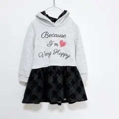 長袖ワンピース フード付きトレーナーワンピチュニック グレー 長袖ワンピ 110