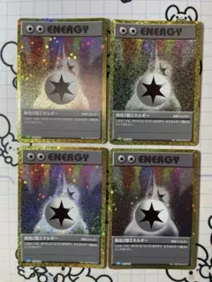 2025年最新】ポケモンカード classic エネルギーの人気アイテム