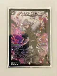 2025年最新】アーテルゴルギーニ 3枚の人気アイテム - メルカリ