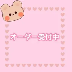 ホイップデコ オーダー専用♡受付中