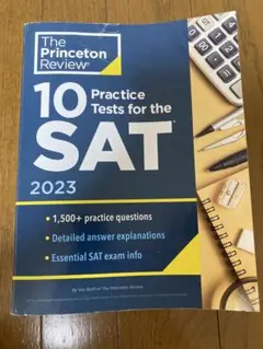10 Practice Tests for the SAT 2023