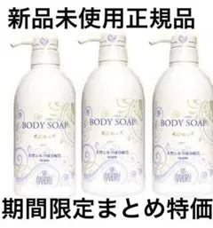 SUN NAHORU サンナホル トリートメントシャンプー 300ml 皇室 - メルカリ