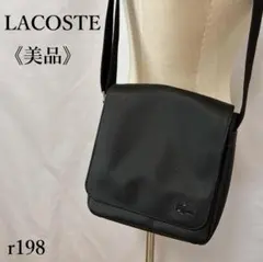 【美品】LACOSTE ラコステ メンズクラシック フラップショルダーバッグ 黒のサムネイル
