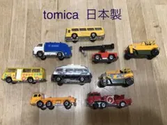 トミカ　ミニカー　日本製　９台セット