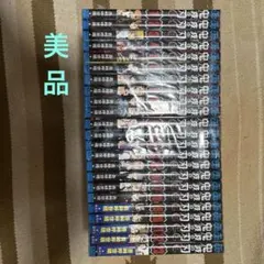 鬼滅の刃 全23巻セット