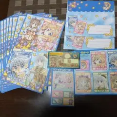 りぼん付録種村有菜　怪盗ジャンヌ 便箋12封筒2　P.Sカード シール