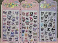 サンリオ　クロミ　マイメロディ　3D立体夜光シール 3枚セット　ぷくぷくシール