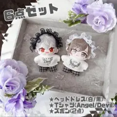 のんのん様 リクエスト 2点 まとめ商品