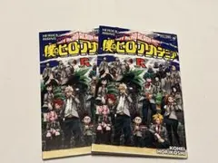 僕のヒーローアカデミア 映画 入場者特典