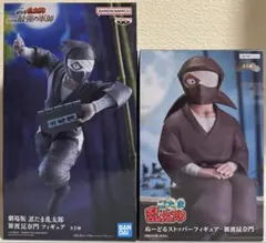 忍たま乱太郎 雑渡昆奈門 プライズフィギュア 2点セット