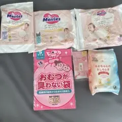 メリーズおむつ
