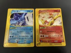 ファイヤー ★ 拡張パック第5弾 神秘なる山 019/088 ファイヤー ☆ 拡張パック第5弾 神秘なる山 019/088 - メルカリ