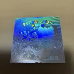 庵野水晶〈がんばるっ!!〉 シク シークレット 金 4枚セット - メルカリ