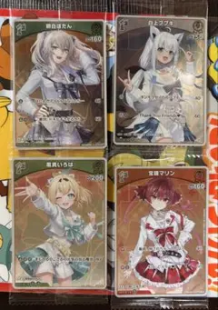 ホロライブ ウエハース4枚セット 獅白ぼたん 白上フブキ他