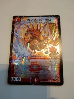2026年最新】ガイアール・ゼロ プロモの人気アイテム - メルカリ