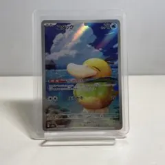 ポケモンカード コダック AR m2a 199/193 MEGAドリームEX - メルカリ