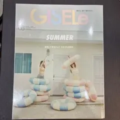 抜けなし！GISELe 2026年08月号