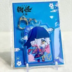 ゾンビランドサガ アクリルカラビナ 佐賀県ご当地キャラコラボ 山田た