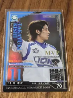ベースボールヒーローズ BBH 稲葉篤紀 - メルカリ