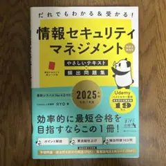 Item thumbnail for item a1dce101-3008-407a-a1cc-148b1ff44e23