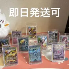 グレイシアsar サンダースsar エーフィsar 他オマケ付き