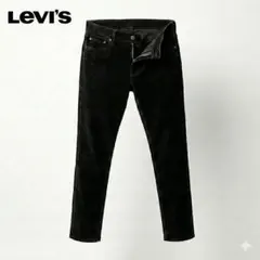 美品 Levi's 312 シェイピングスリム コーデュロイパンツ W26 黒