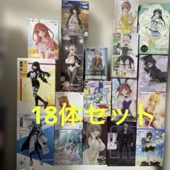 プライズフィギュア まとめ売り 18体セット 美少女フィギュア