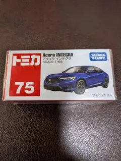 インテグラ ミニカー