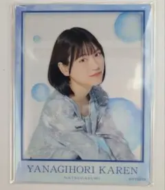 柳堀花怜 直筆サイン入りポストカード 僕が見たかった青空 僕が見たかった青空 柳堀花怜さん 直筆サイン入りチェキ - メルカリ