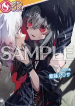 紫藤アリサ [自罰中毒] オンゲキ