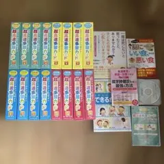 2026年最新】高速楽習カードの人気アイテム - メルカリ