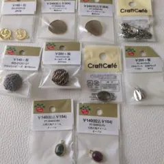 Parts Club CraftCafe アクセサリーパーツ まとめ売り