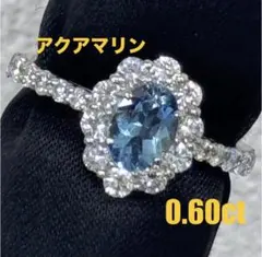 K18WG 天然アクアマリンリング 3.67g 3月誕生石 ダイヤモンド入り 