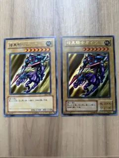 遊戯王DDM暗黒騎士ガイア 初期カード - メルカリ