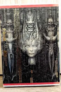 アレイスター・クロウリーの魔術世界　魔法騎士魔術書戦士魔道魔法使い入手困難品格安 2025年最新】アレイスター・クロウリー著作集の人気アイテム