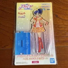 杏仁豆腐様専用です。値下げ中！アイカツ　アクスタ