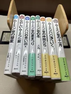ムーミン全集 新版 講談社文庫 全9巻BOXセット - メルカリ
