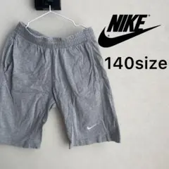 【人気】ナイキ　ハーフパンツ　スウェット　ワンポイント