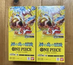 【新品未開封テープ付き】ONE PIECEカードゲーム 神の島の冒険 2Box