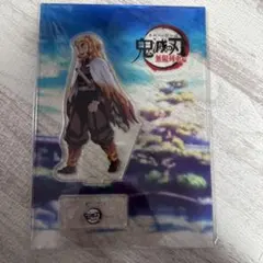 鬼滅の刃 無限列車編 笑い合う柱達 ランダムアクリルスタンド　煉獄杏寿郎