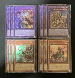 遊戯王　アマゾネス　デッキパーツ