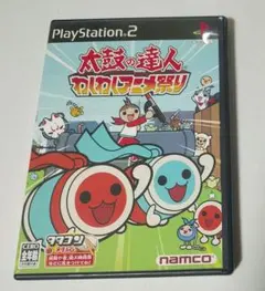 動作確認済み 太鼓の達人 わくわくアニメ祭り PS2 ソフト