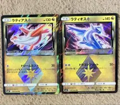 2025年最新】ラティオス スター カードの人気アイテム - メルカリ