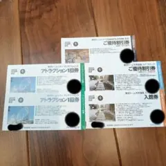 東京ドームスパラクーア入館券及び割引券 スパ ラクーア入館券 | 法人・団体の皆さまへ | 東京ドームシティ