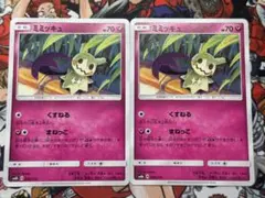 【高騰中】ミミッキュ ミラー リバースホロ PSA10 SM8b 095/150 高騰中】ミミッキュ ミラー リバースホロ PSA10 SM8b 095/150 【公式通販】