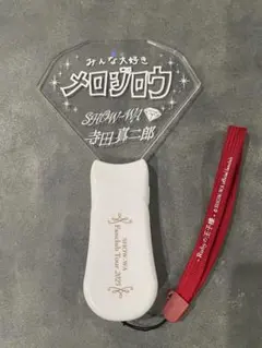 2026年最新】show-wa ペンライトの人気アイテム - メルカリ