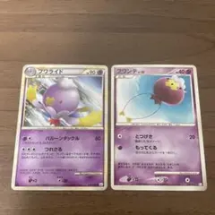 ポケカ　フワライド　フワンテ