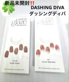新品‼️DASHING DIVAダッシングディバ ジェルネイルシール2点セット②