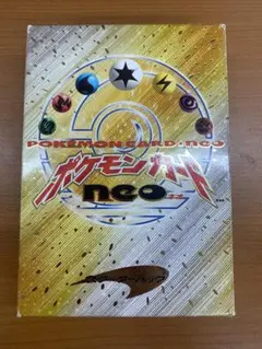 オークション 旧裏