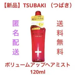 廃盤・レア】ティセラ ヘアコロンシャンプー ローズ 200ml - メルカリ